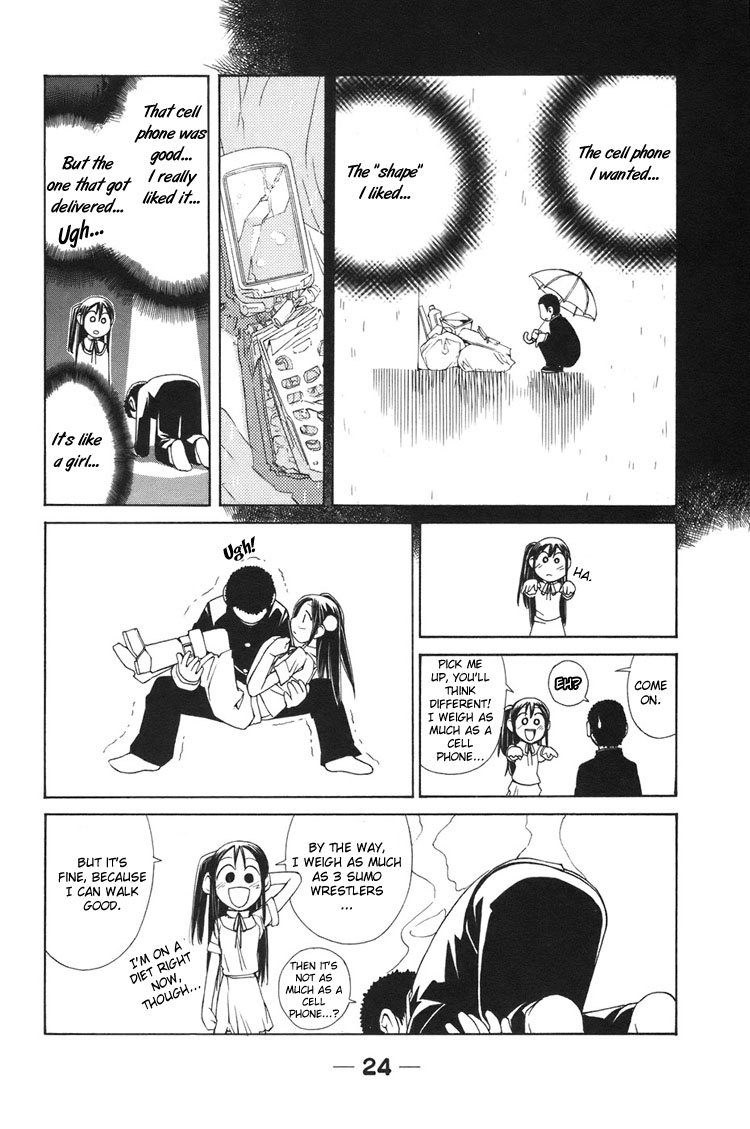 090 ~Eko to Issho~ Chapter 2 page 3 - Chapter 2: Should Be Picky About The Design.