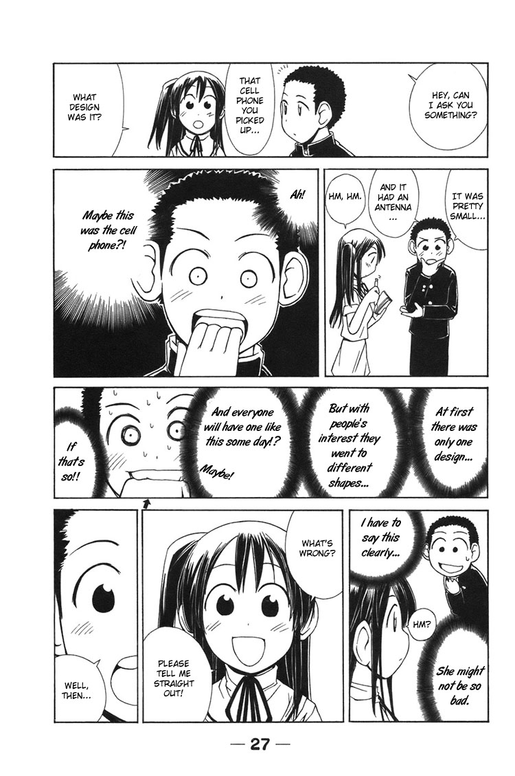 090 ~Eko to Issho~ Chapter 2 page 6 - Chapter 2: Should Be Picky About The Design.
