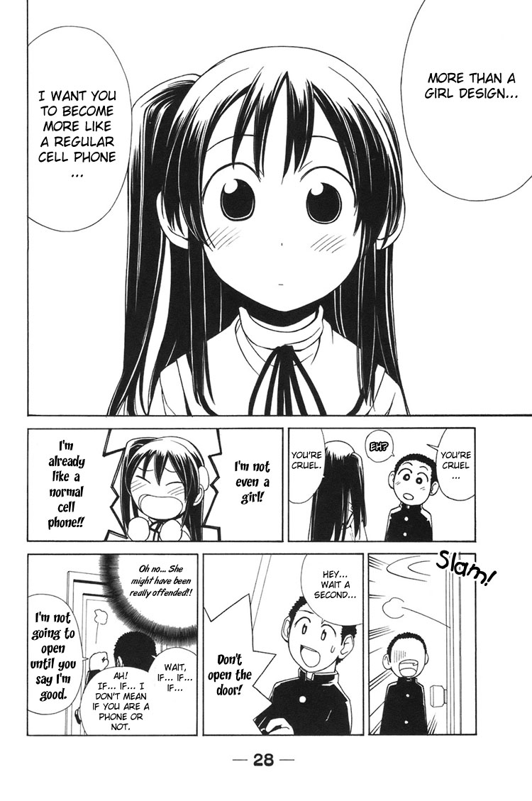 090 ~Eko to Issho~ Chapter 2 page 7 - Chapter 2: Should Be Picky About The Design.