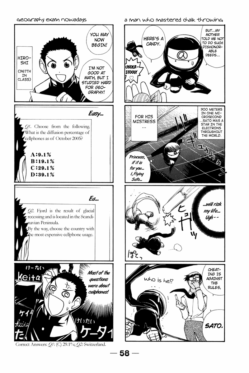 090 ~Eko to Issho~ Chapter 20 page 5 - Chapter 20: Test Your Cell Occasionally