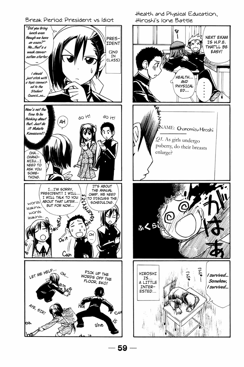 090 ~Eko to Issho~ Chapter 20 page 6 - Chapter 20: Test Your Cell Occasionally