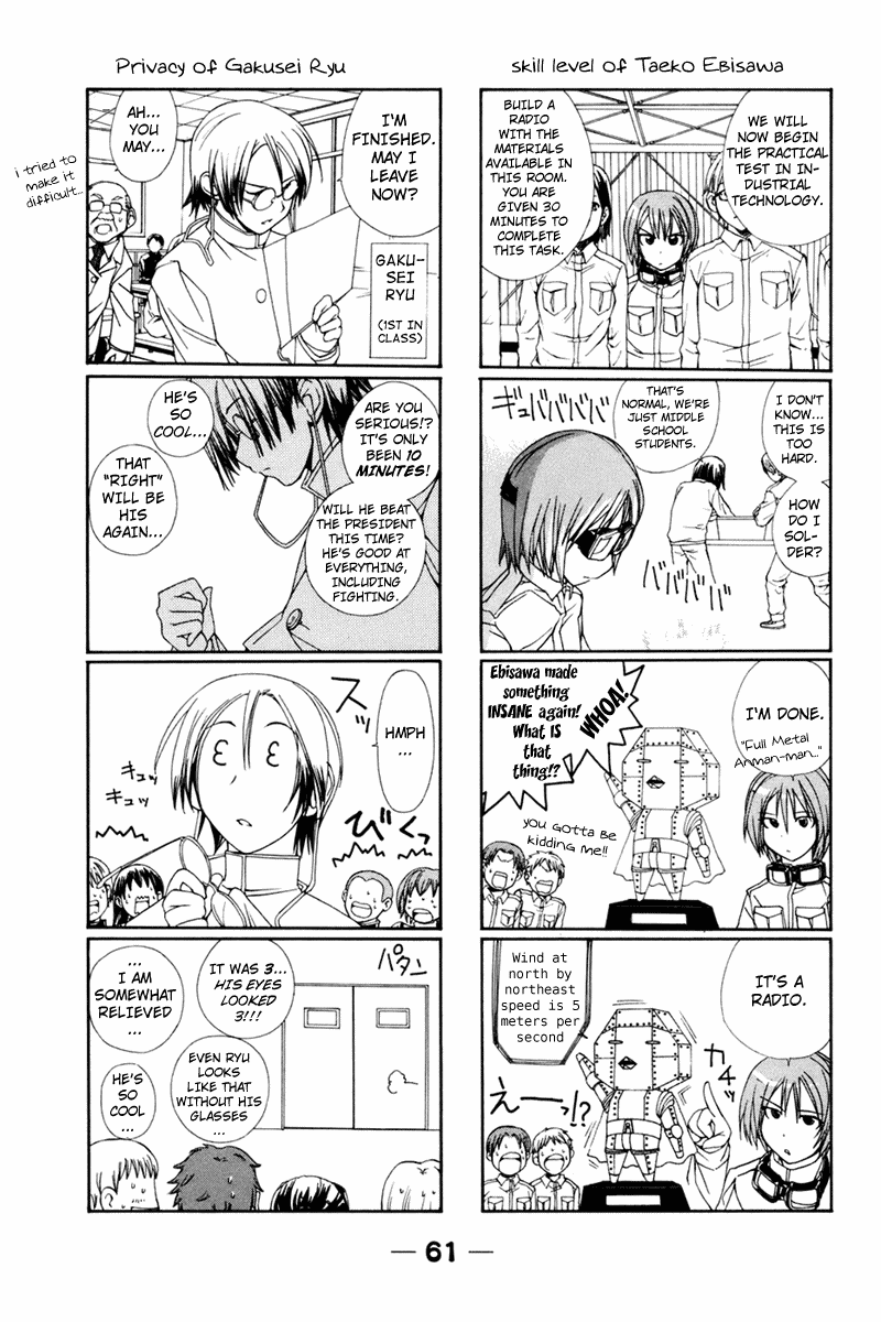 090 ~Eko to Issho~ Chapter 20 page 8 - Chapter 20: Test Your Cell Occasionally