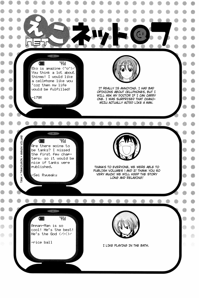 090 ~Eko to Issho~ Chapter 21 page 11 - Chapter 21: Good Cellphones, Bad Cellphones
