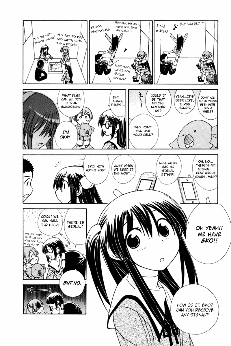 090 ~Eko to Issho~ Chapter 21 page 6 - Chapter 21: Good Cellphones, Bad Cellphones