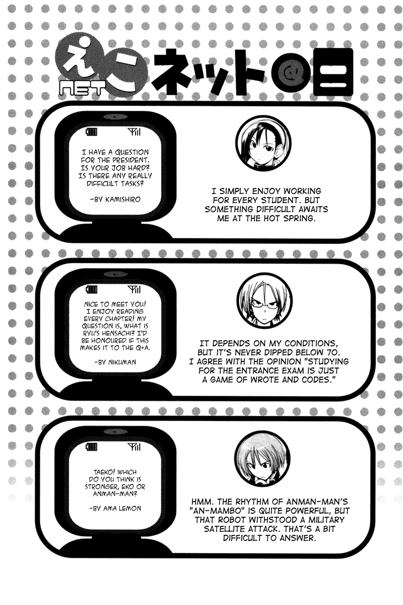 090 ~Eko to Issho~ Chapter 22 page 10 - Chapter 22: Don't Forget to Bring Your Cell When You Travel