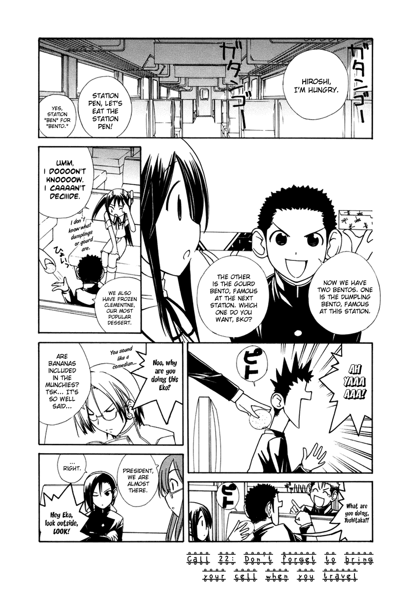 090 ~Eko to Issho~ Chapter 22 page 2 - Chapter 22: Don't Forget to Bring Your Cell When You Travel