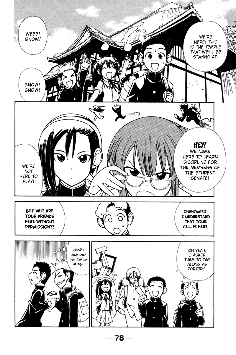 090 ~Eko to Issho~ Chapter 22 page 4 - Chapter 22: Don't Forget to Bring Your Cell When You Travel