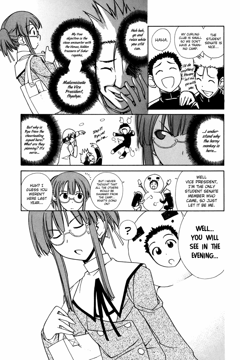 090 ~Eko to Issho~ Chapter 22 page 5 - Chapter 22: Don't Forget to Bring Your Cell When You Travel
