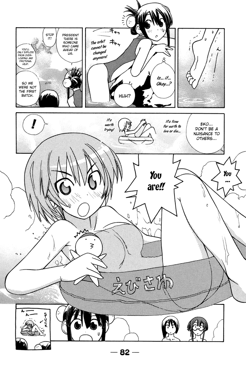 090 ~Eko to Issho~ Chapter 22 page 8 - Chapter 22: Don't Forget to Bring Your Cell When You Travel