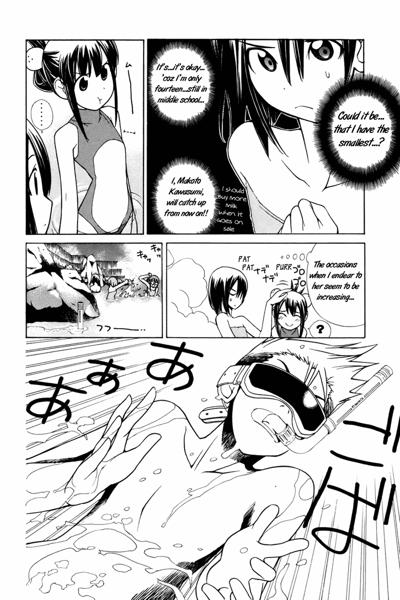 090 ~Eko to Issho~ Chapter 23 page 5 - Chapter 23: First in the World! This is What Happens When You Dip a Cell in the ...