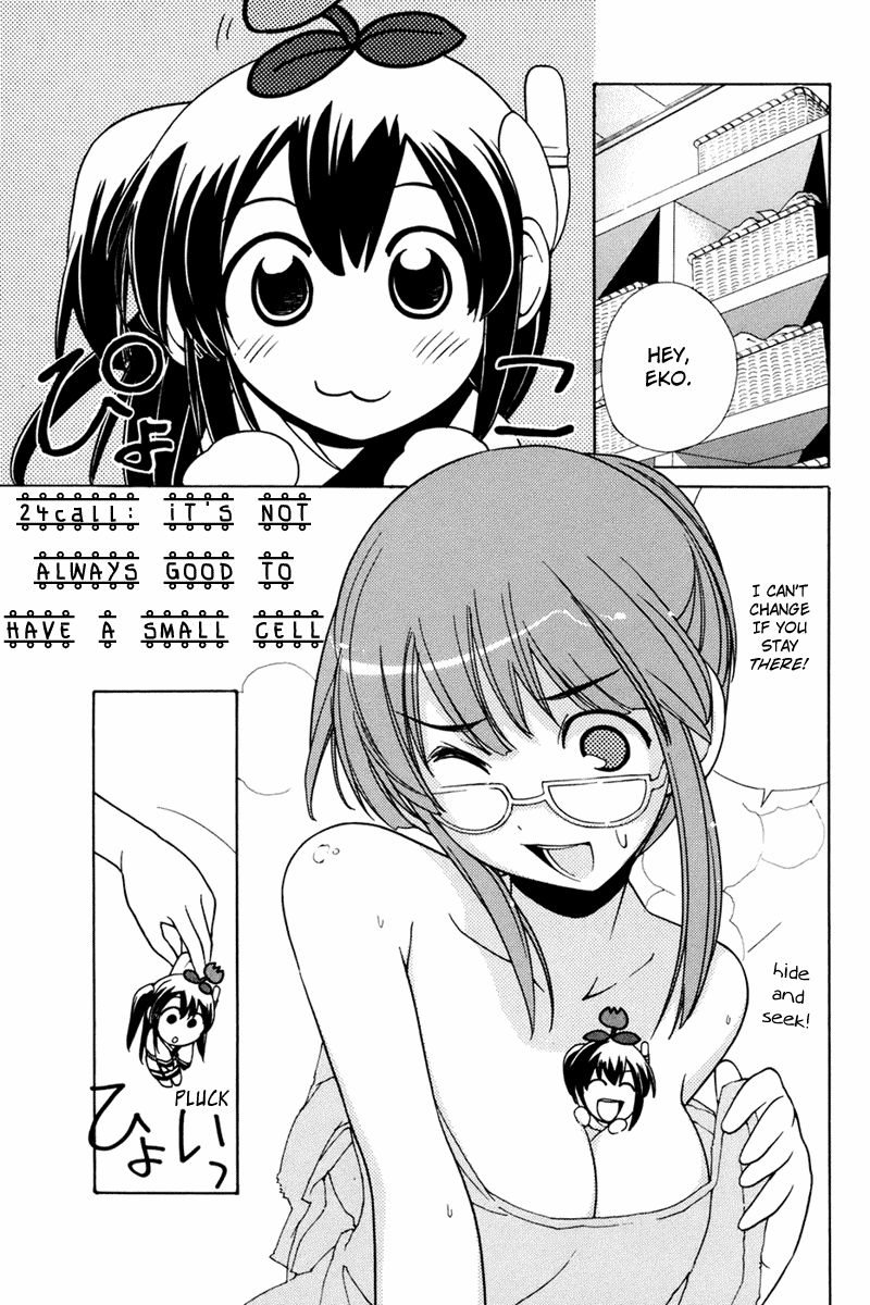 090 ~Eko to Issho~ Chapter 24 page 2 - Chapter 24: It's Not Always Good to Have a Small Cell