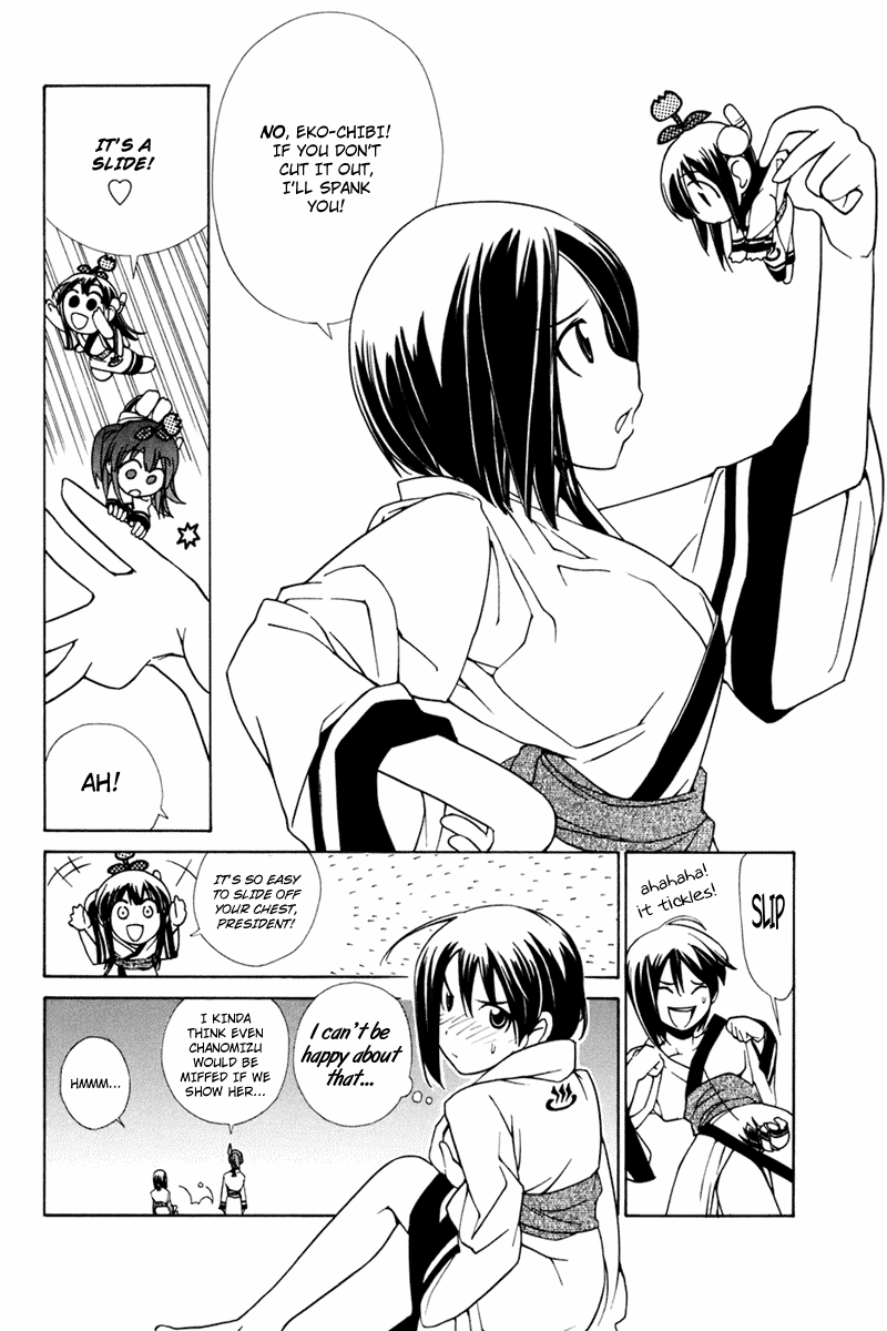 090 ~Eko to Issho~ Chapter 24 page 3 - Chapter 24: It's Not Always Good to Have a Small Cell