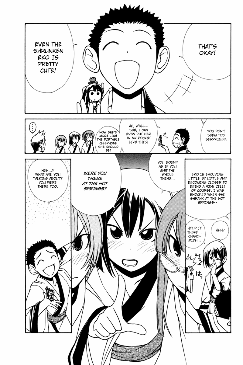 090 ~Eko to Issho~ Chapter 24 page 4 - Chapter 24: It's Not Always Good to Have a Small Cell