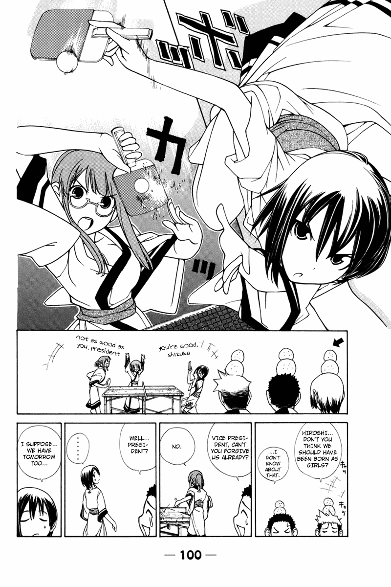 090 ~Eko to Issho~ Chapter 24 page 7 - Chapter 24: It's Not Always Good to Have a Small Cell