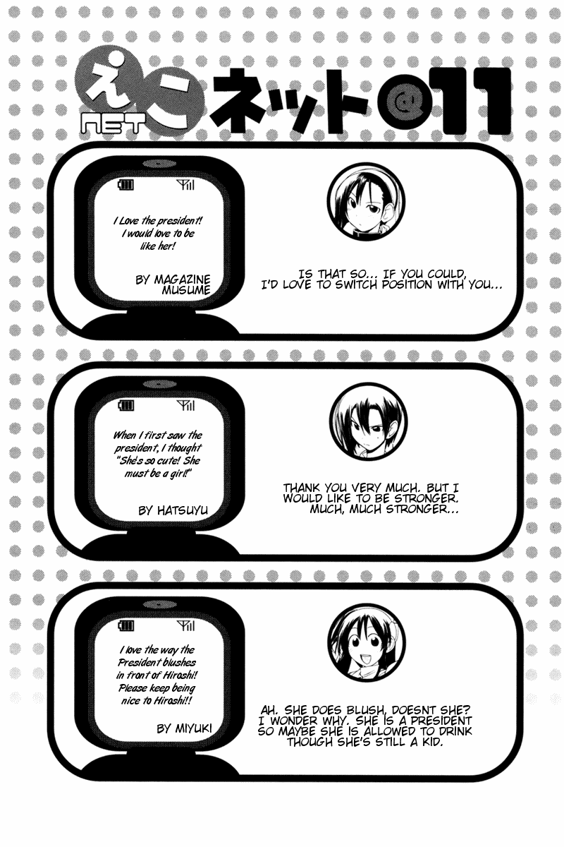 090 ~Eko to Issho~ Chapter 25 page 11 - Chapter 25: Know the Sex of Your Cell
