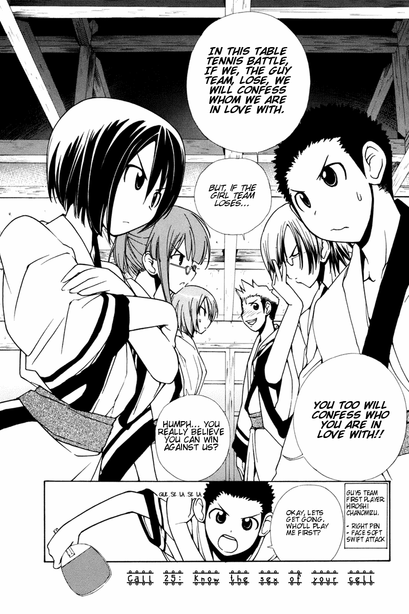 090 ~Eko to Issho~ Chapter 25 page 2 - Chapter 25: Know the Sex of Your Cell