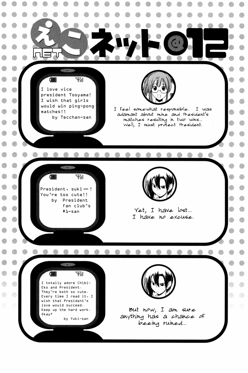 090 ~Eko to Issho~ Chapter 26 page 11 - Chapter 26: Light-speed Mail Delivery