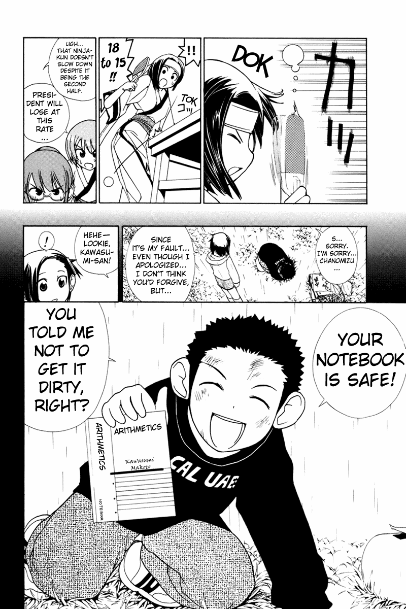 090 ~Eko to Issho~ Chapter 26 page 7 - Chapter 26: Light-speed Mail Delivery