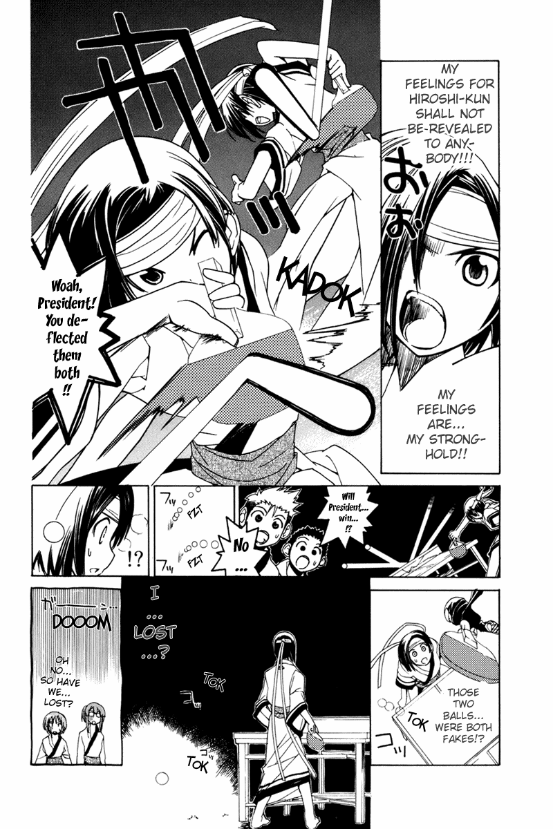 090 ~Eko to Issho~ Chapter 26 page 9 - Chapter 26: Light-speed Mail Delivery