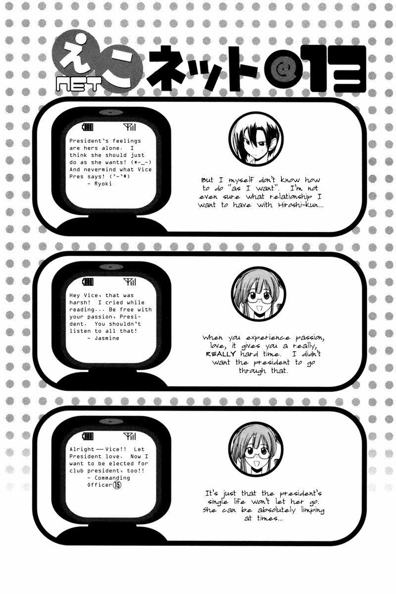090 ~Eko to Issho~ Chapter 27 page 11 - Chapter 27: Loved Over the Cellular Call