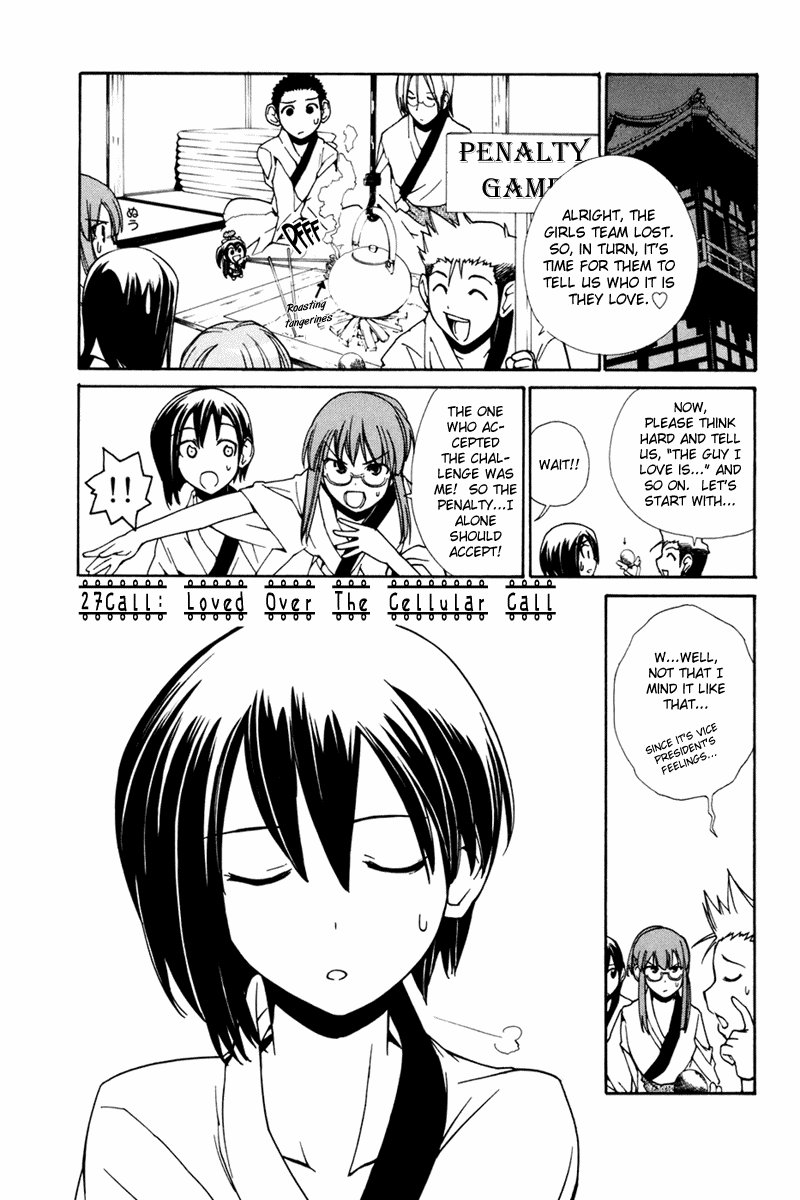090 ~Eko to Issho~ Chapter 27 page 2 - Chapter 27: Loved Over the Cellular Call