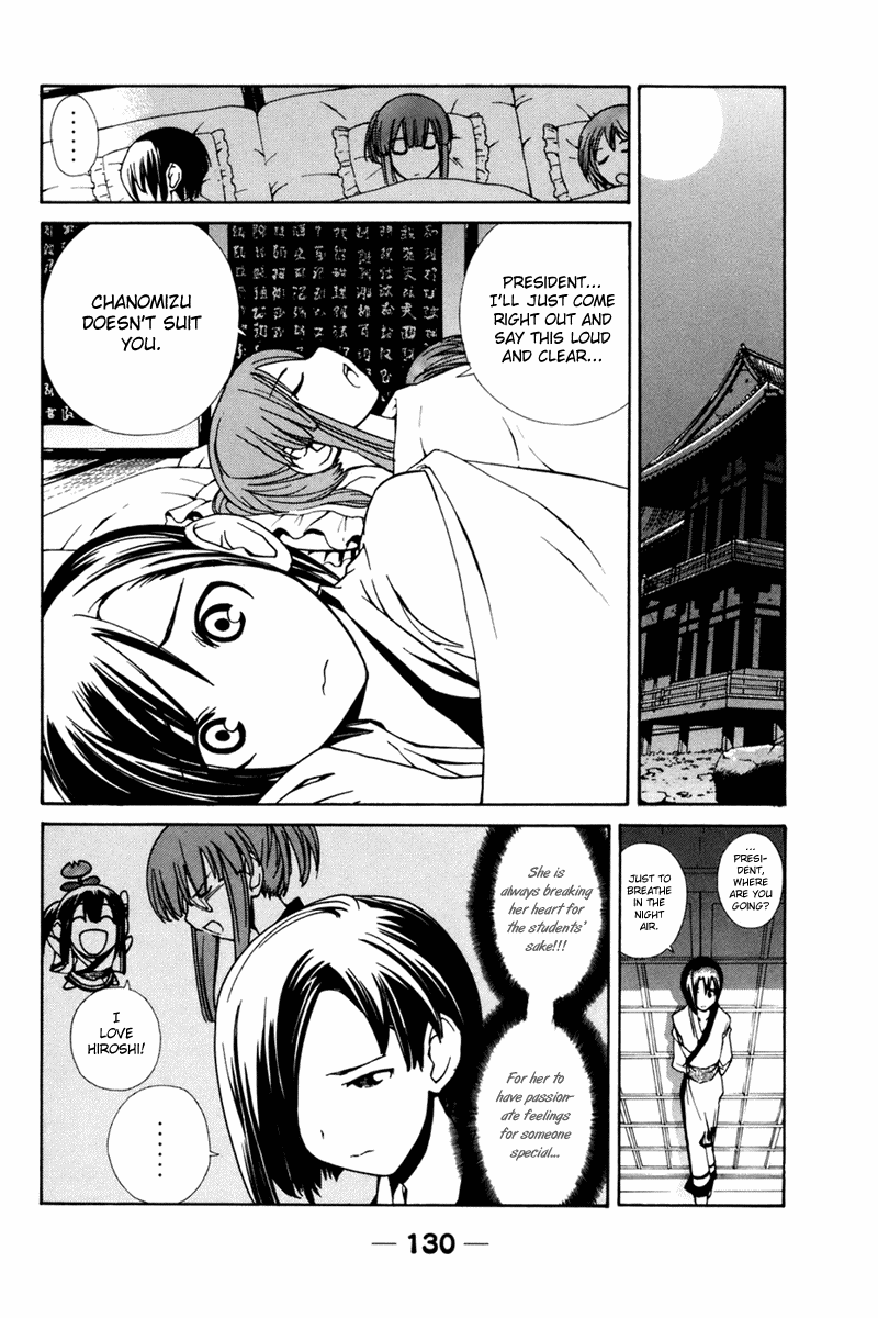 090 ~Eko to Issho~ Chapter 27 page 7 - Chapter 27: Loved Over the Cellular Call