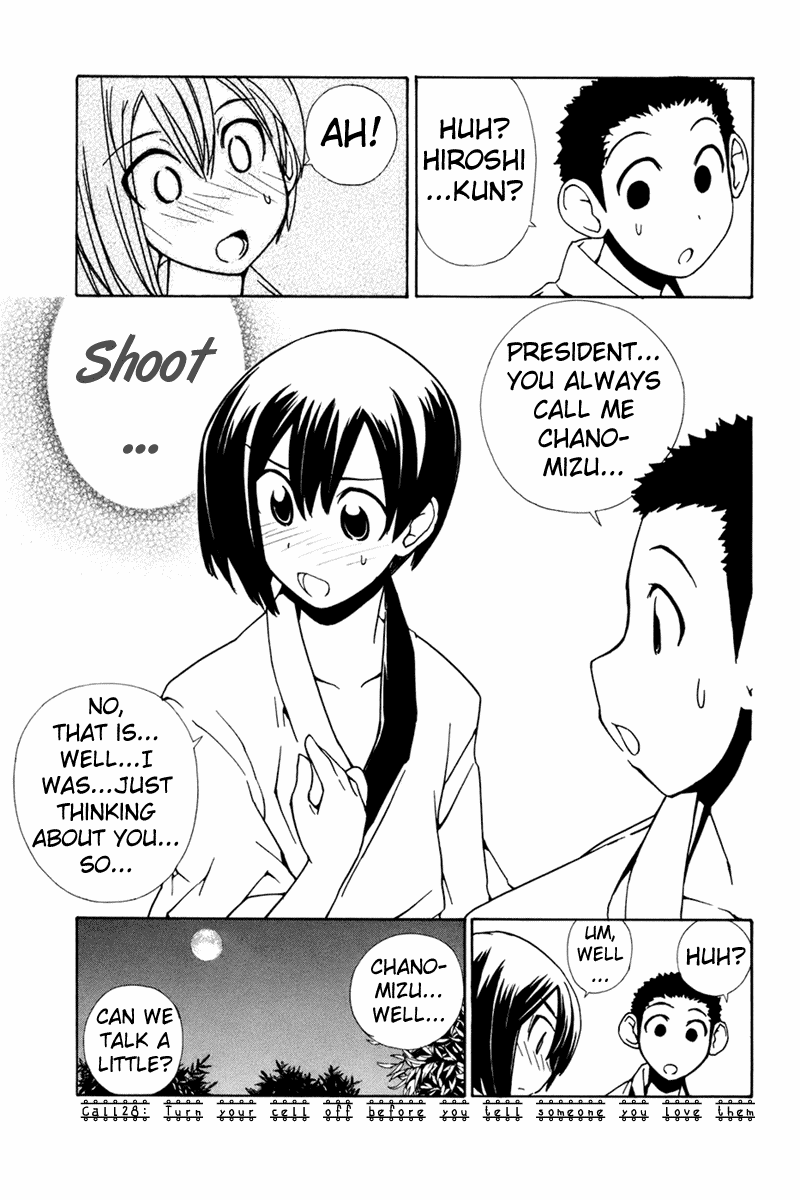 090 ~Eko to Issho~ Chapter 28 page 2 - Chapter 28: Turn Your Cell Phone Off Before You Tell Someone You Love Them