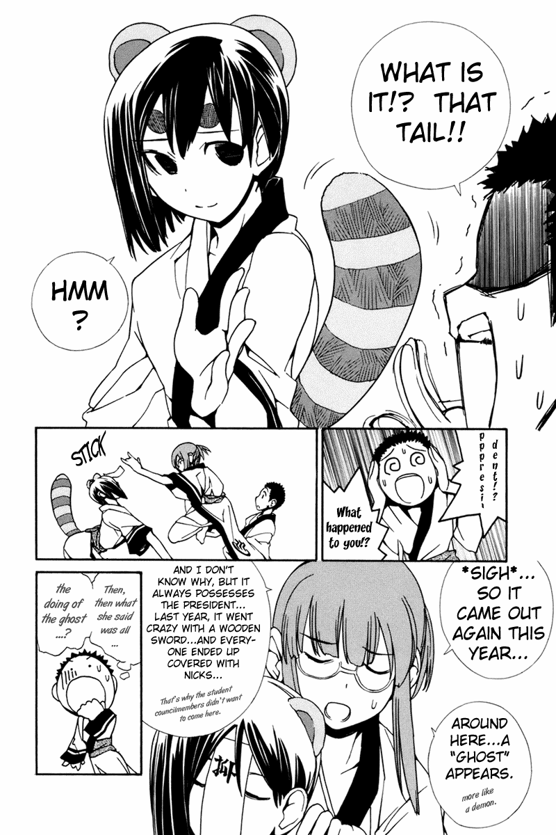 090 ~Eko to Issho~ Chapter 28 page 9 - Chapter 28: Turn Your Cell Phone Off Before You Tell Someone You Love Them
