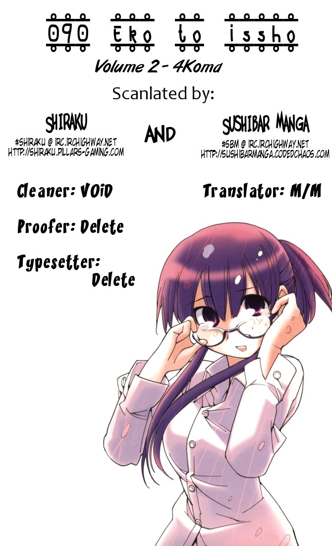 090 ~Eko to Issho~ Chapter 29.5 page 1 - Chapter 29.5