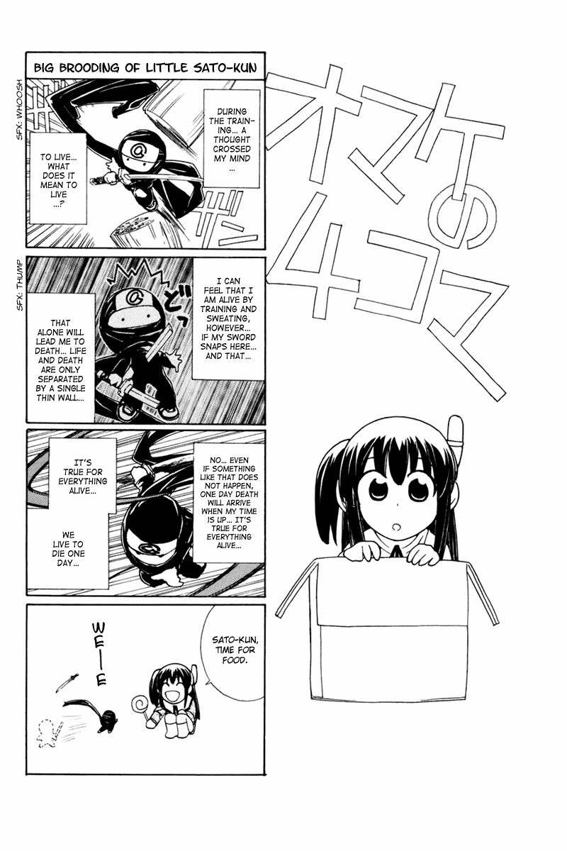 090 ~Eko to Issho~ Chapter 29.5 page 2 - Chapter 29.5