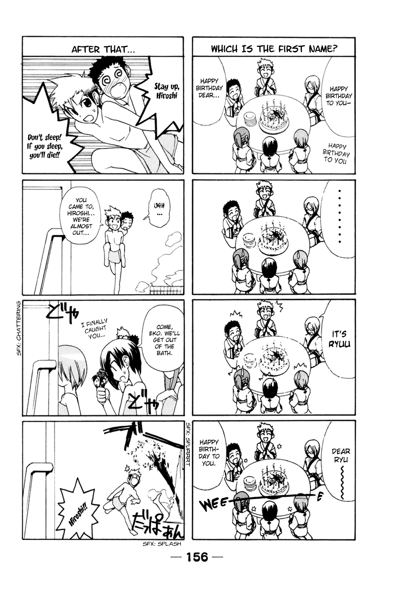 090 ~Eko to Issho~ Chapter 29.5 page 4 - Chapter 29.5