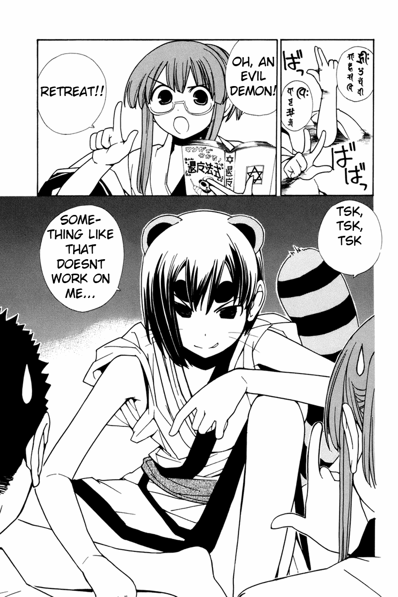 090 ~Eko to Issho~ Chapter 29 page 2 - Chapter 29