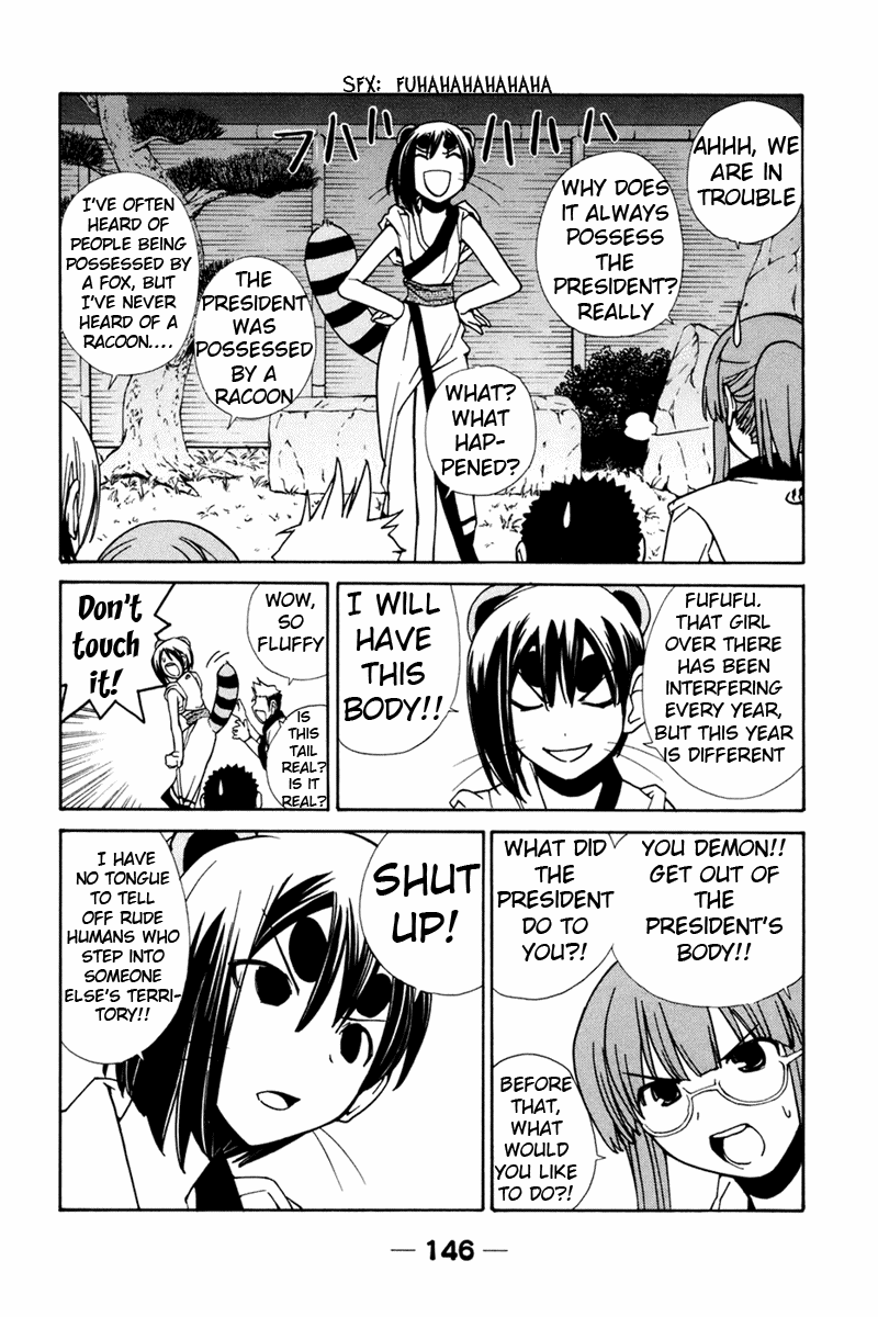 090 ~Eko to Issho~ Chapter 29 page 3 - Chapter 29