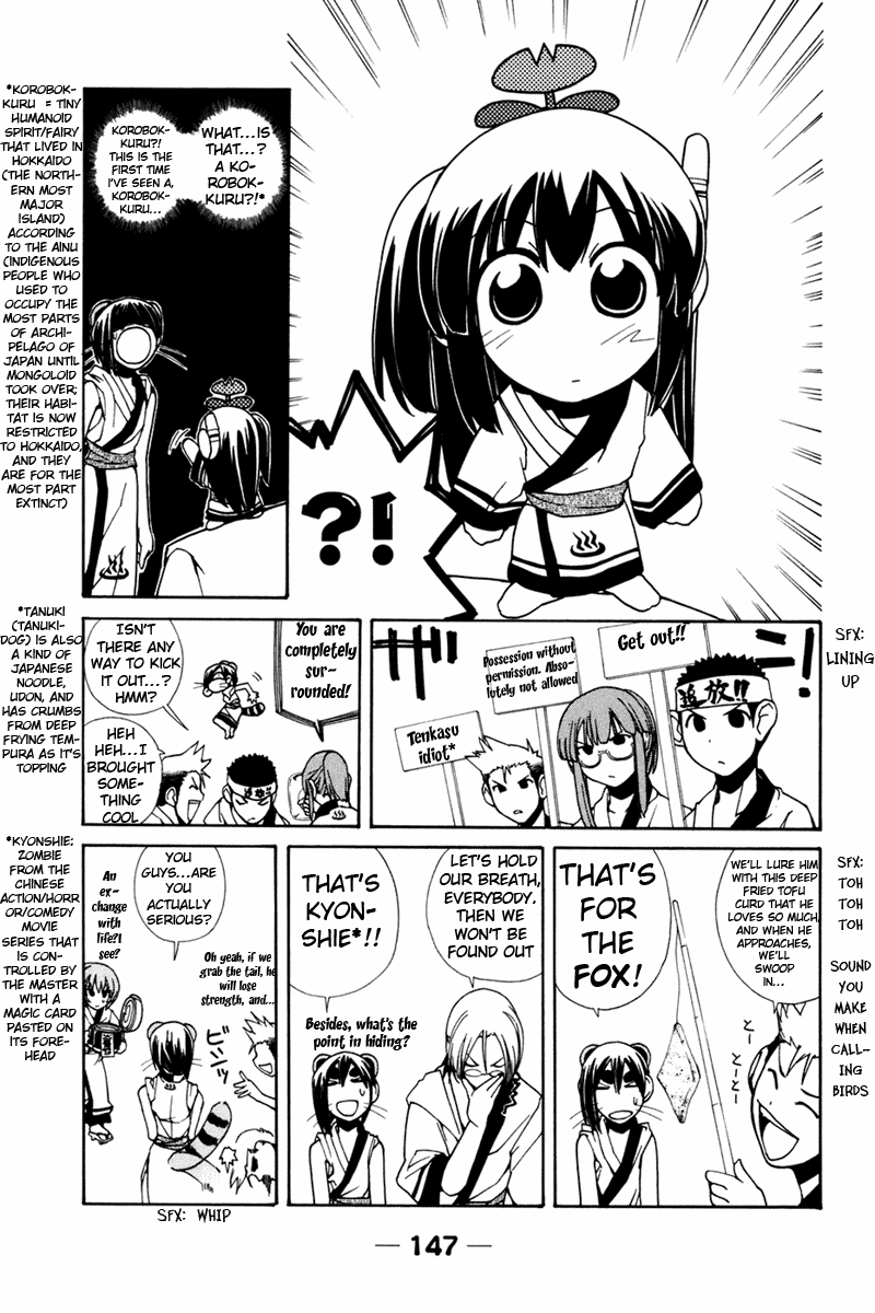 090 ~Eko to Issho~ Chapter 29 page 4 - Chapter 29