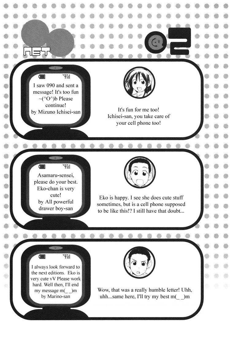090 ~Eko to Issho~ Chapter 3 page 12 - Chapter 3: Want to Carry Around a Phone and Be Carried.
