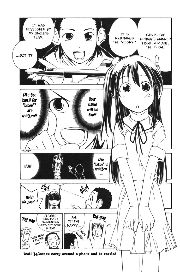 090 ~Eko to Issho~ Chapter 3 page 2 - Chapter 3: Want to Carry Around a Phone and Be Carried.