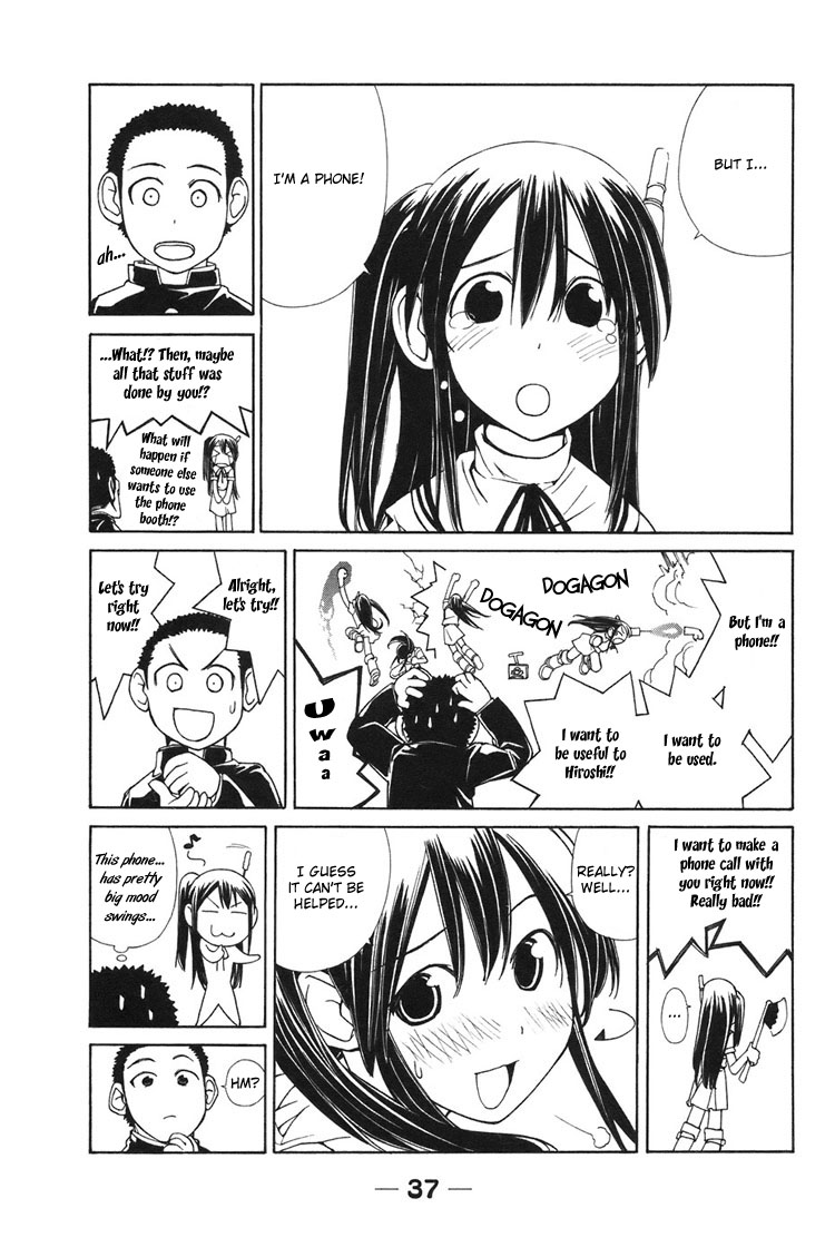 090 ~Eko to Issho~ Chapter 3 page 4 - Chapter 3: Want to Carry Around a Phone and Be Carried.