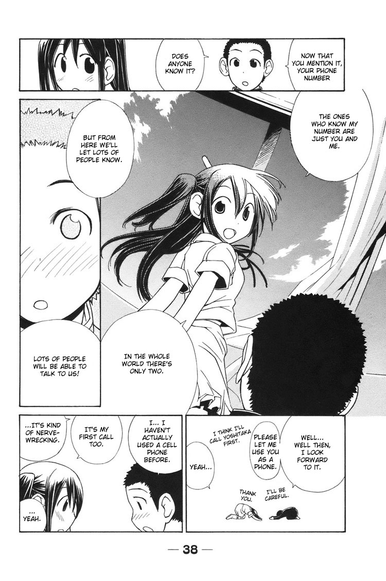 090 ~Eko to Issho~ Chapter 3 page 5 - Chapter 3: Want to Carry Around a Phone and Be Carried.