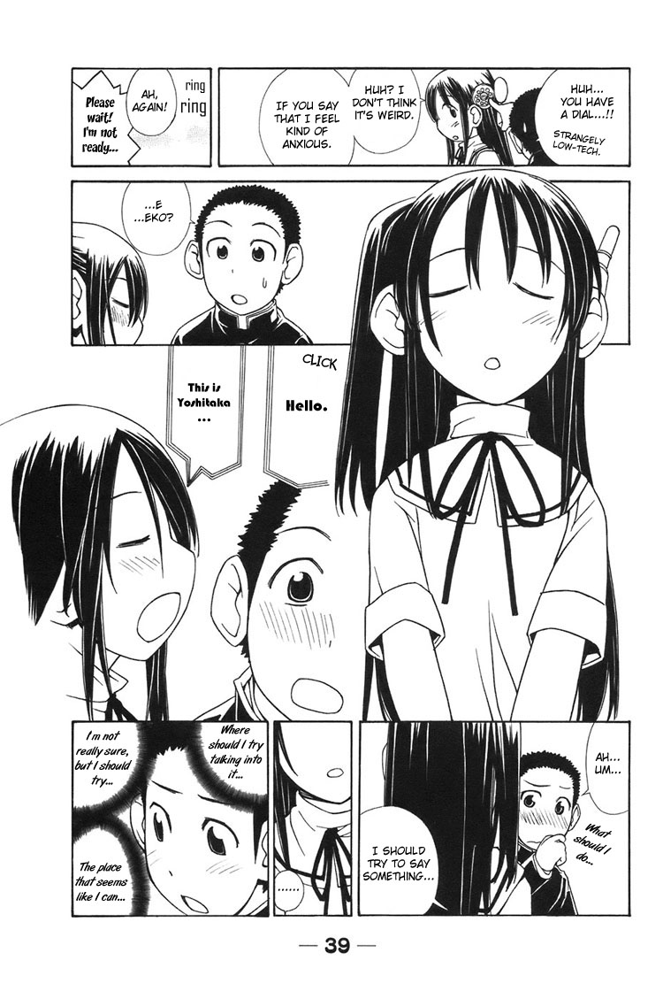 090 ~Eko to Issho~ Chapter 3 page 6 - Chapter 3: Want to Carry Around a Phone and Be Carried.
