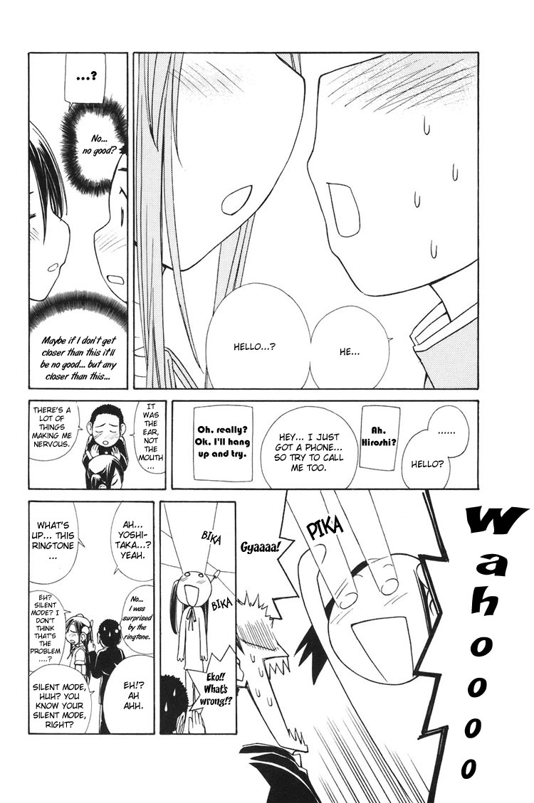 090 ~Eko to Issho~ Chapter 3 page 7 - Chapter 3: Want to Carry Around a Phone and Be Carried.