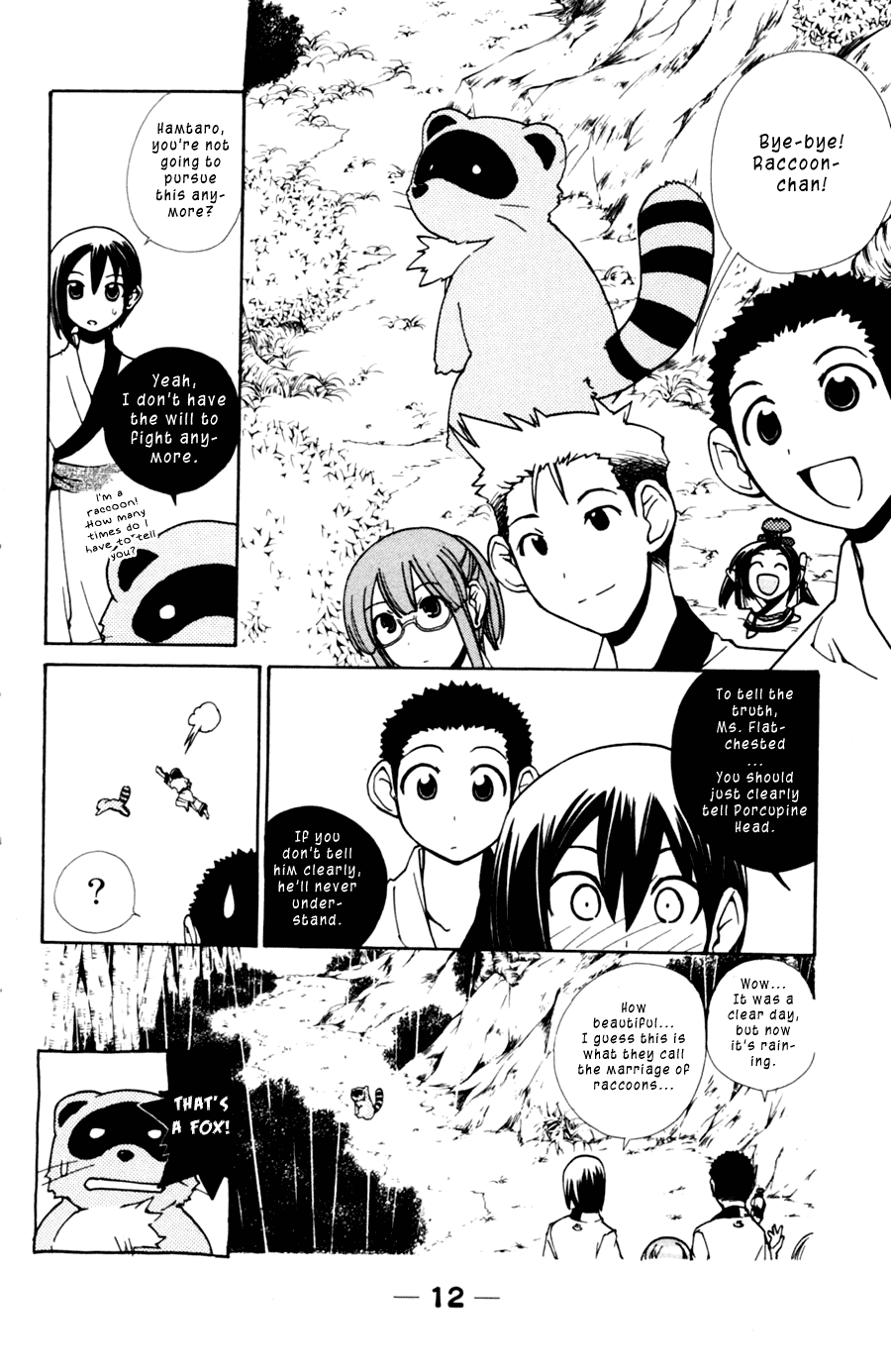 090 ~Eko to Issho~ Chapter 30 page 16 - Chapter 30: Please do not allow your cellphone to jump out of line