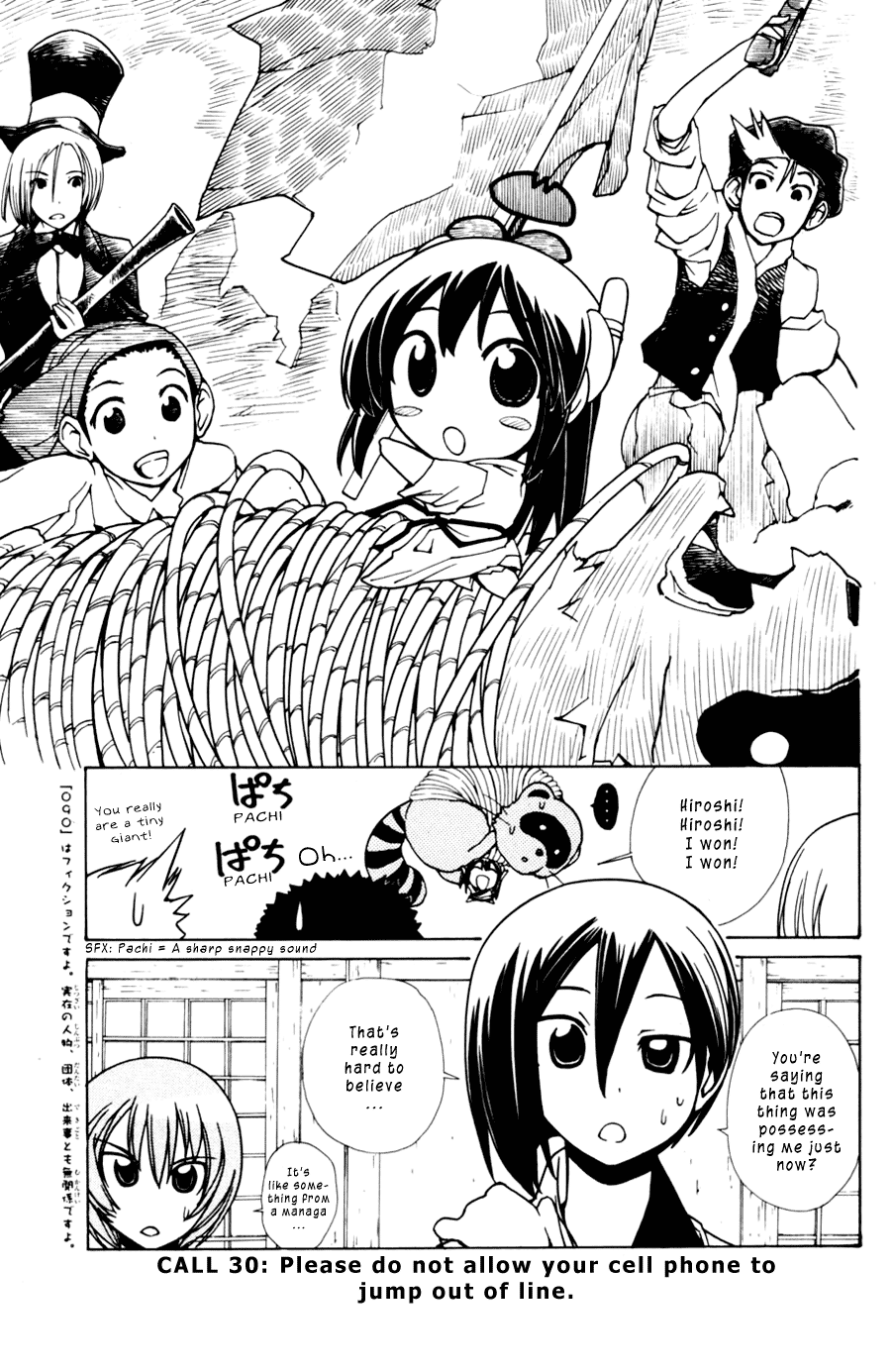 090 ~Eko to Issho~ Chapter 30 page 9 - Chapter 30: Please do not allow your cellphone to jump out of line
