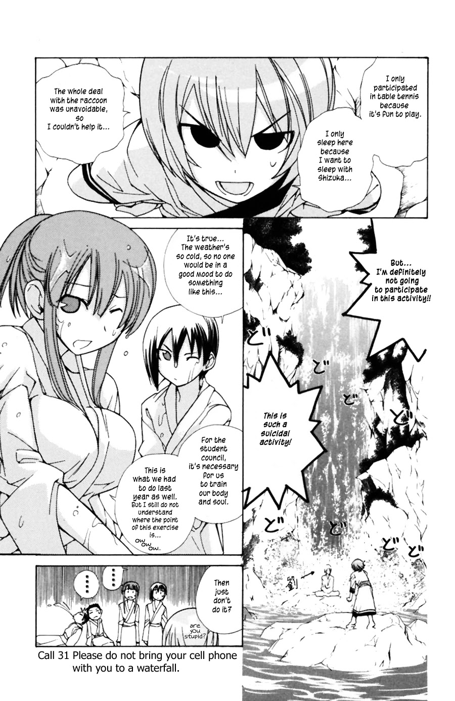 090 ~Eko to Issho~ Chapter 31 page 1 - Chapter 31: Please do not bring your cellphone with you to a waterfall.