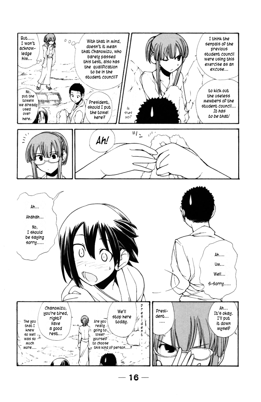 090 ~Eko to Issho~ Chapter 31 page 2 - Chapter 31: Please do not bring your cellphone with you to a waterfall.
