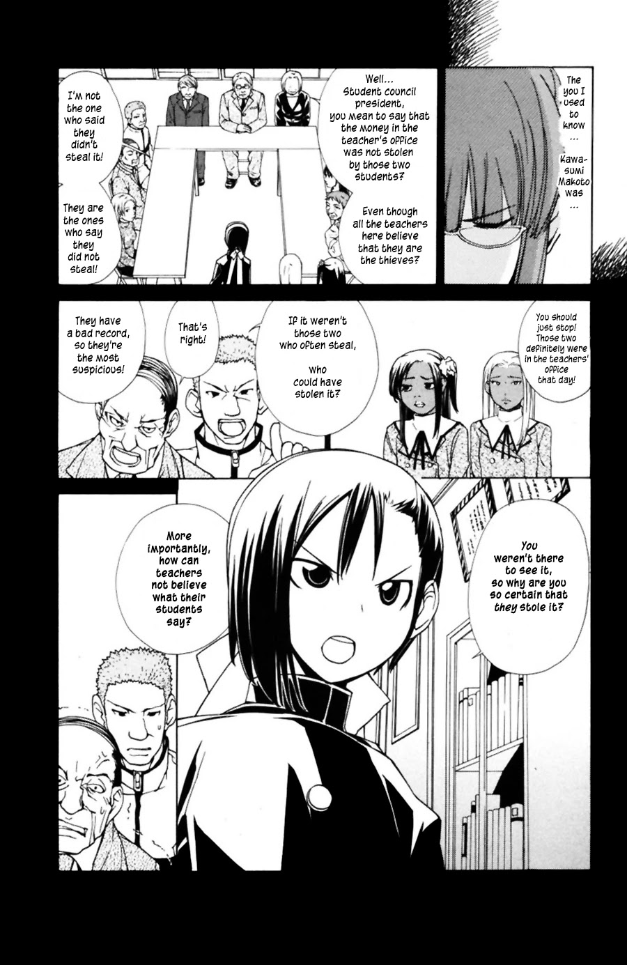 090 ~Eko to Issho~ Chapter 31 page 3 - Chapter 31: Please do not bring your cellphone with you to a waterfall.