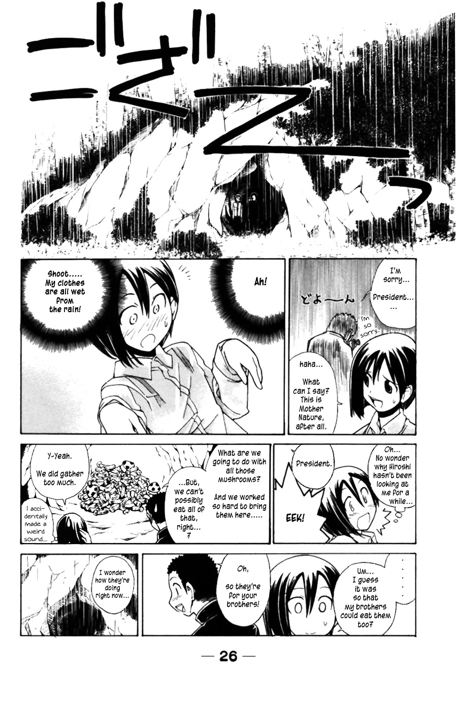 090 ~Eko to Issho~ Chapter 32 page 3 - Chapter 32: Please bring cellphones for your important family members