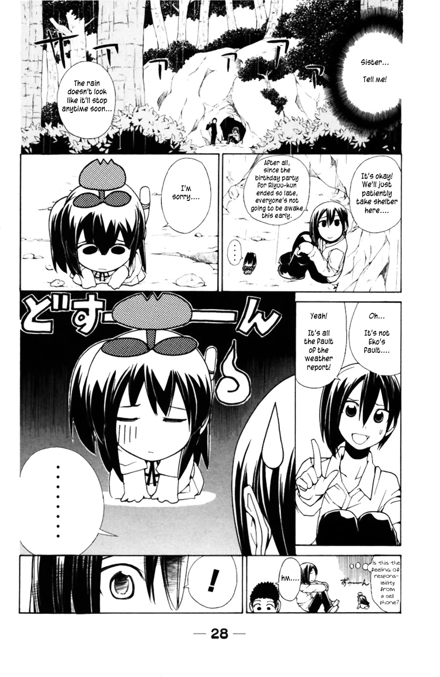 090 ~Eko to Issho~ Chapter 32 page 5 - Chapter 32: Please bring cellphones for your important family members