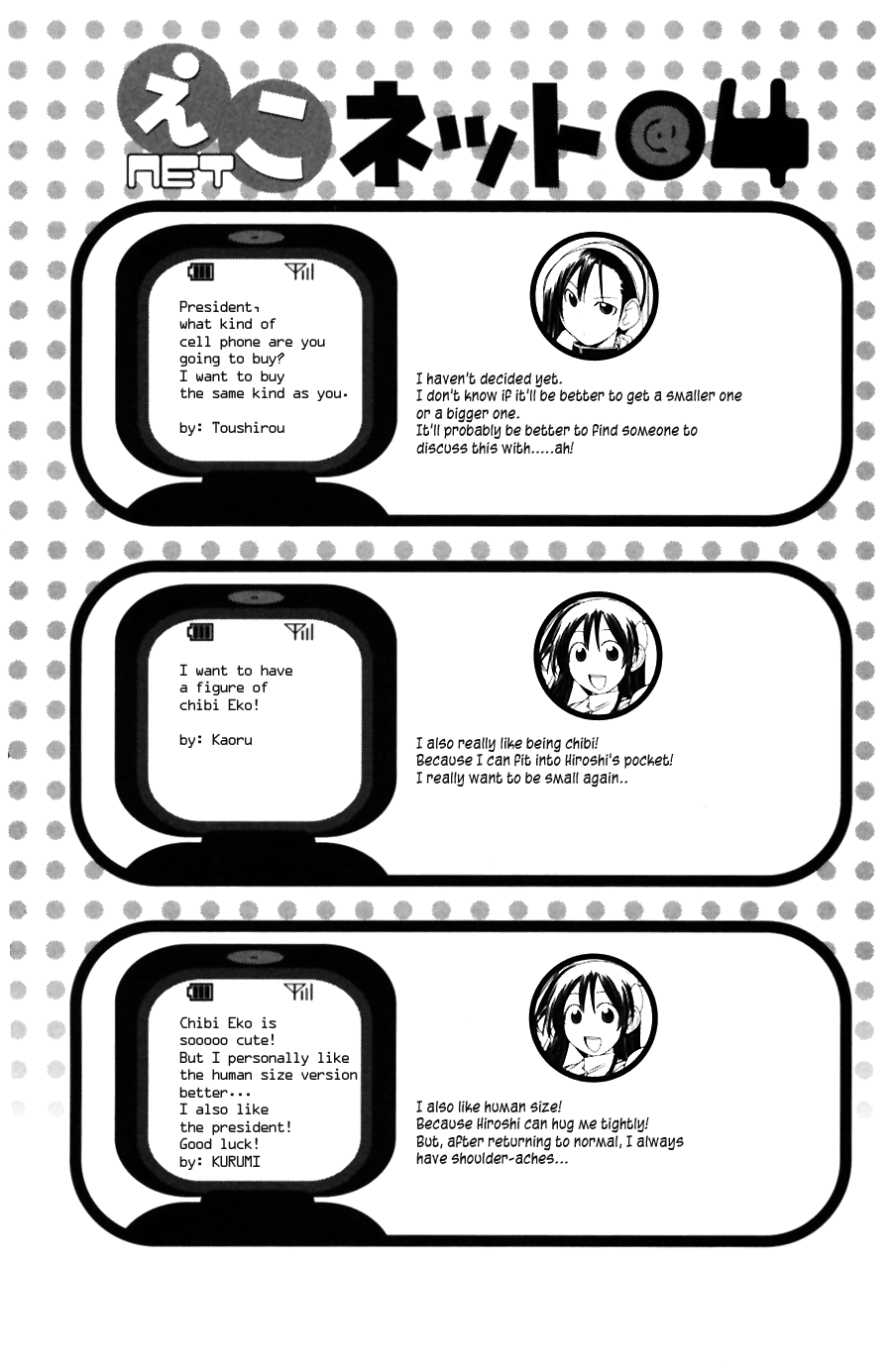090 ~Eko to Issho~ Chapter 33 page 11 - Chapter 33: Please refrain from feeding your cellphone