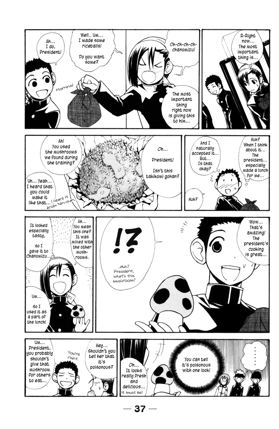 090 ~Eko to Issho~ Chapter 33 page 4 - Chapter 33: Please refrain from feeding your cellphone