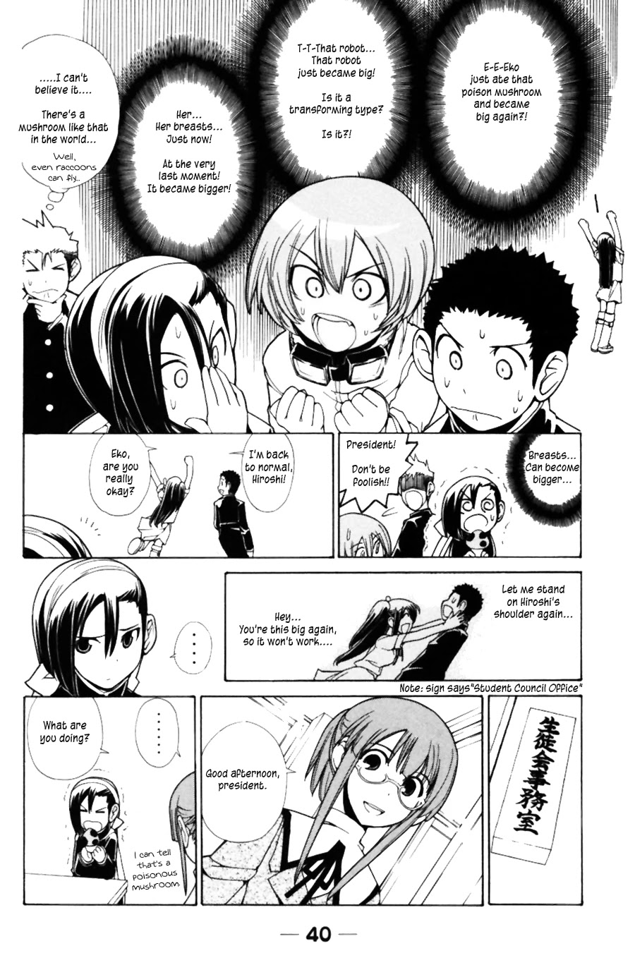 090 ~Eko to Issho~ Chapter 33 page 7 - Chapter 33: Please refrain from feeding your cellphone